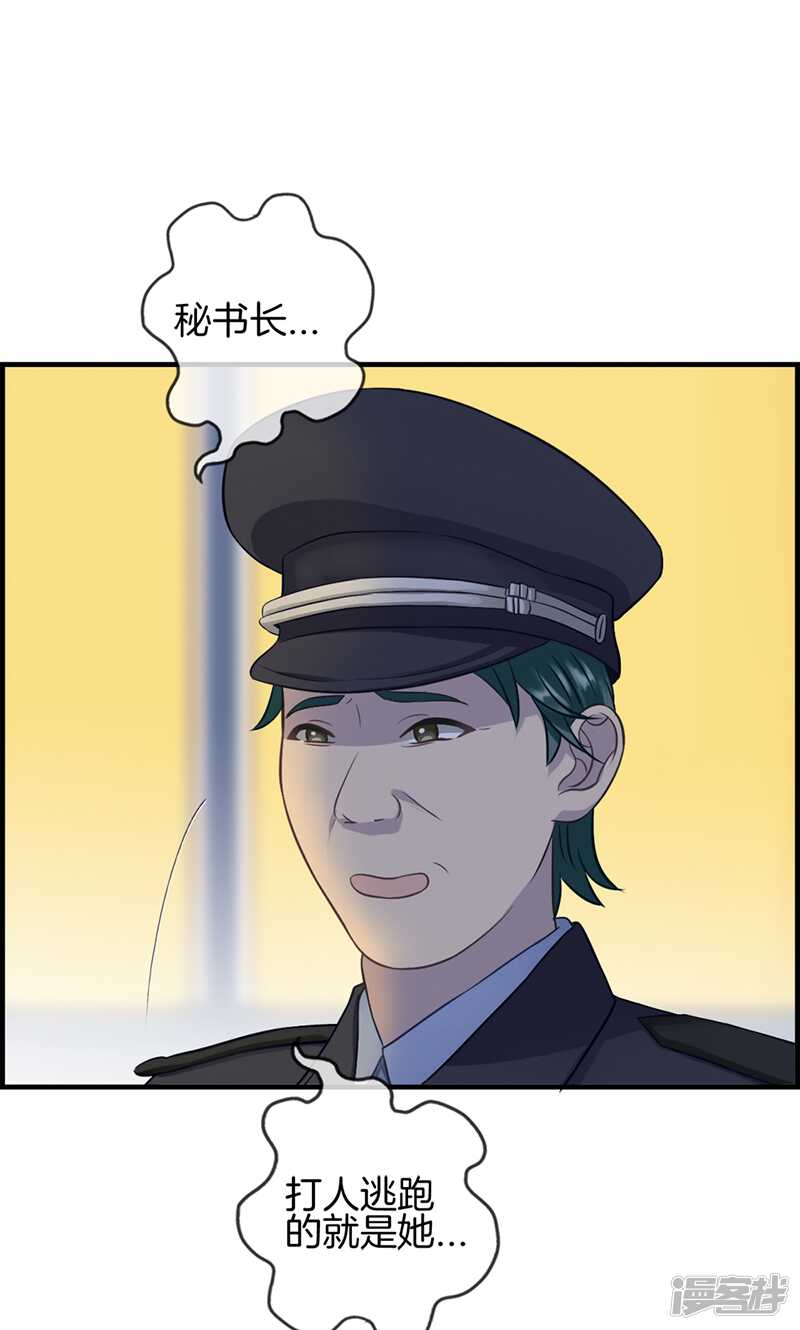 第九十五话 逃逸3