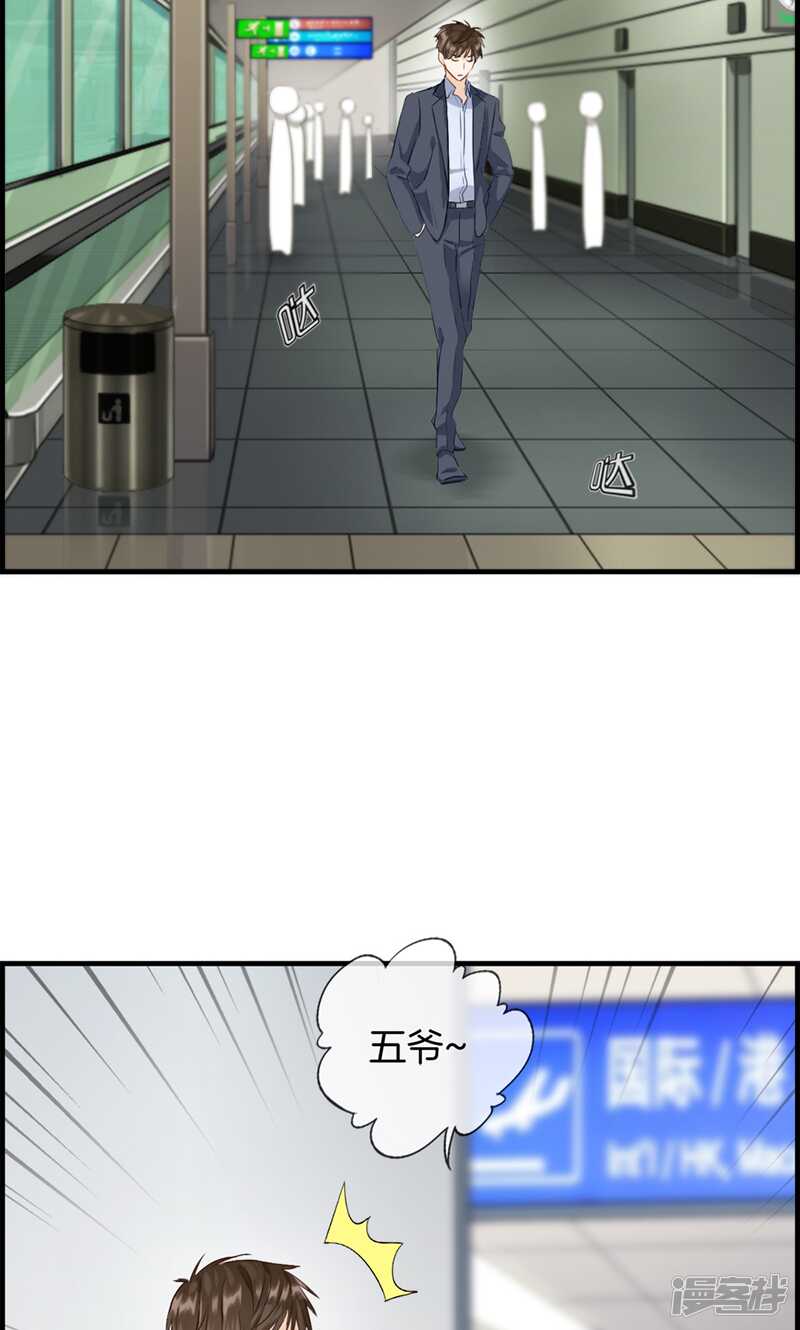 第九十五话 逃逸7