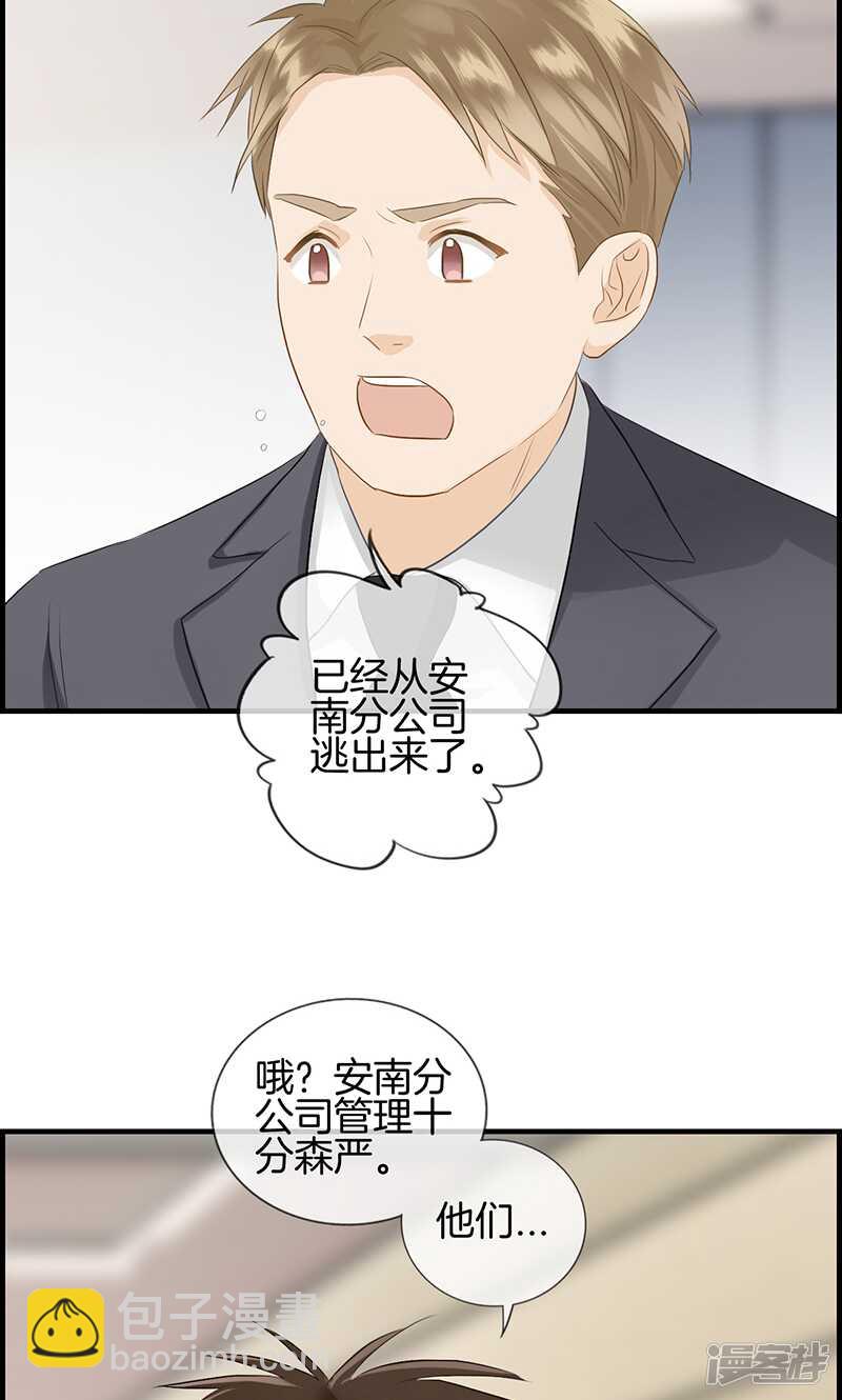 第九十五话 逃逸9