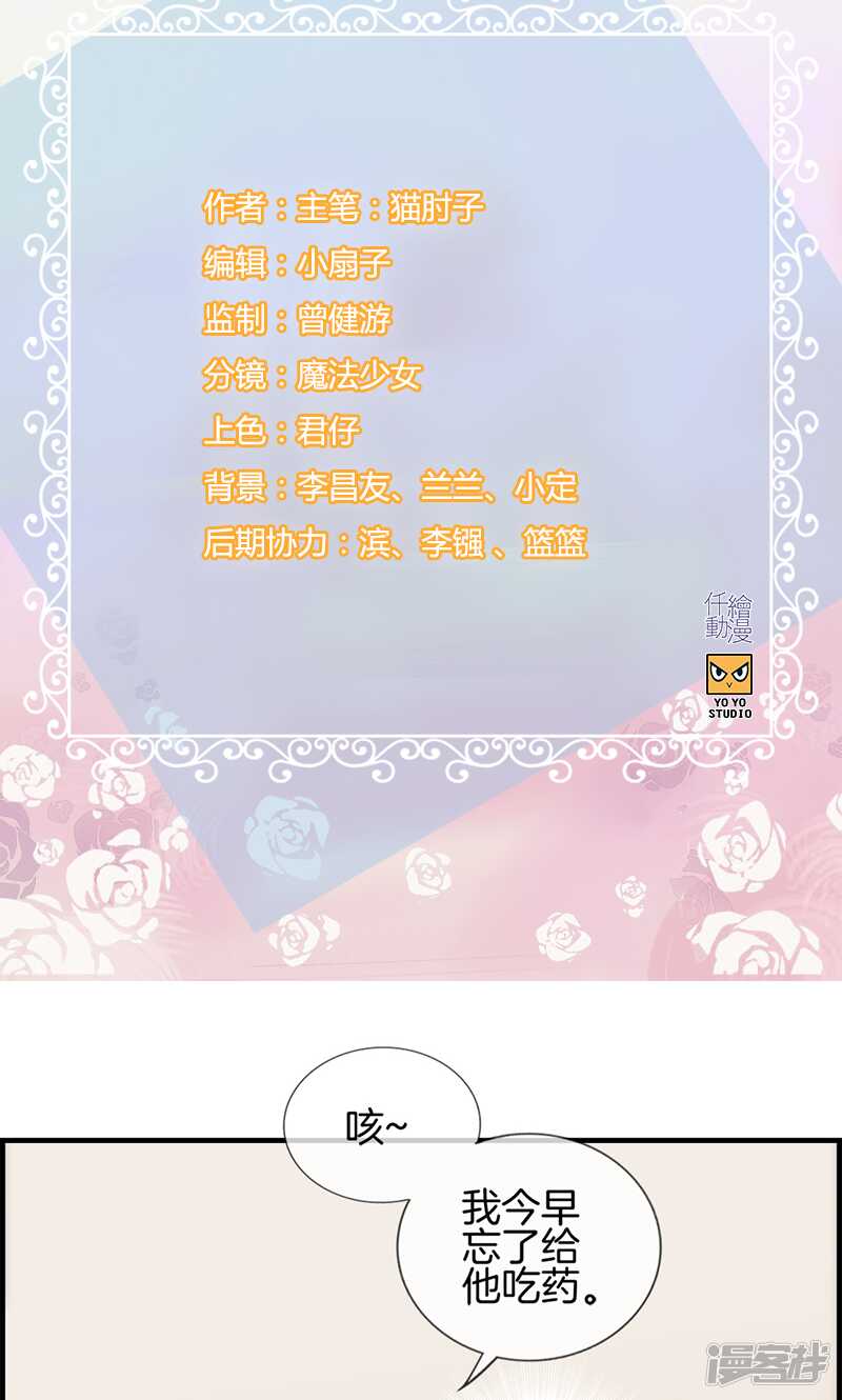第九十七话 变态与狗1