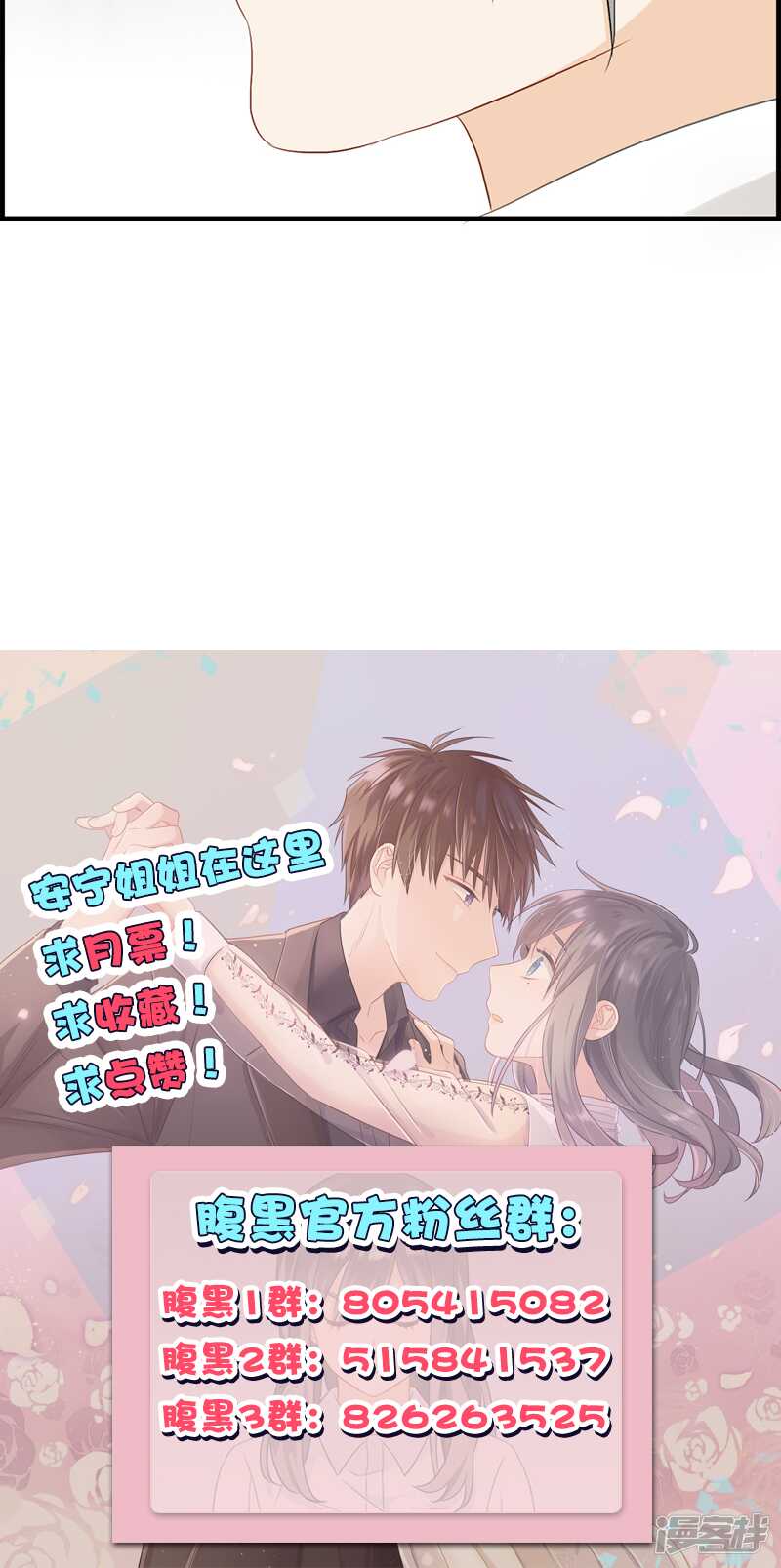 第九十七话 变态与狗13