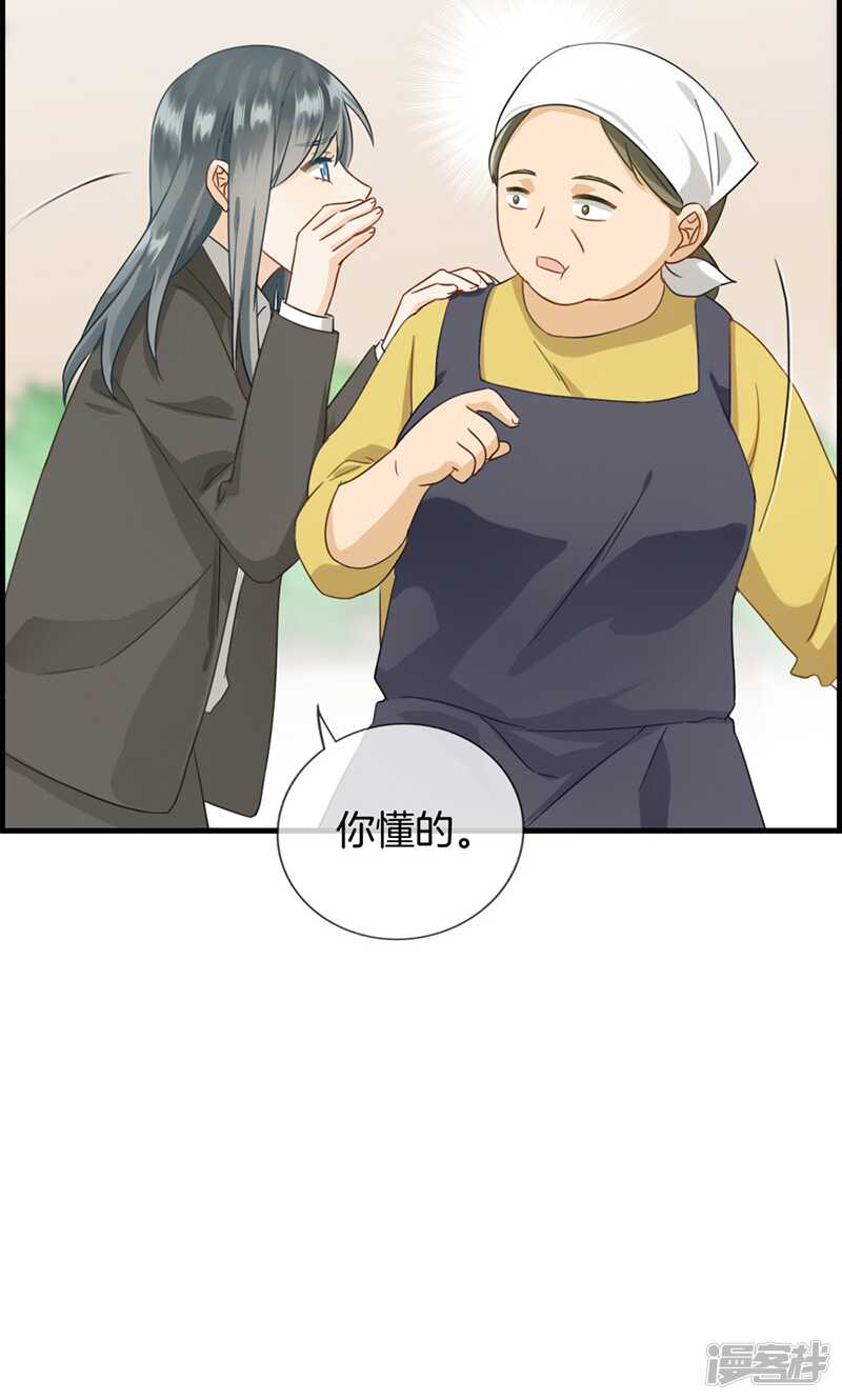 第九十七话 变态与狗2