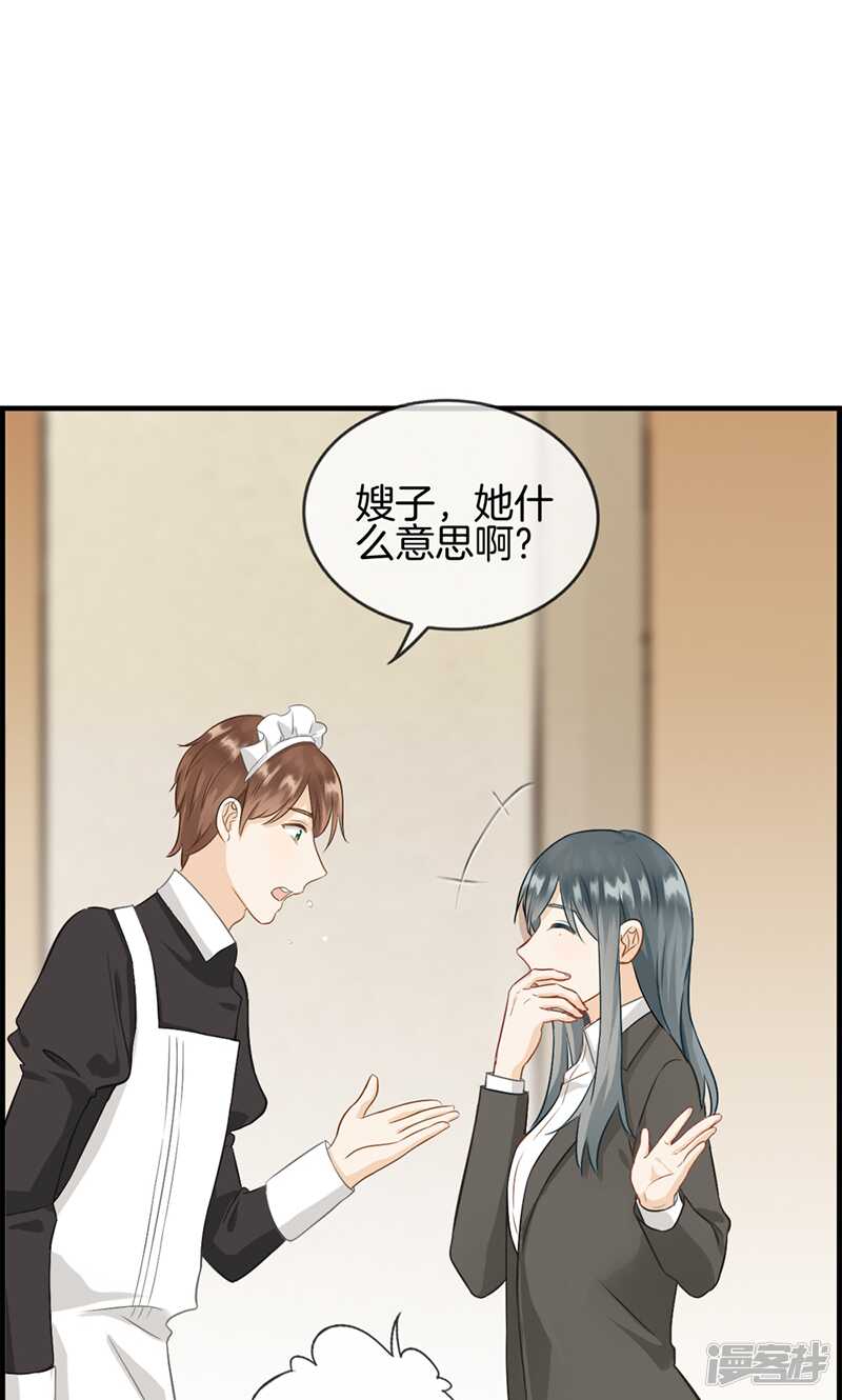 第九十七话 变态与狗4