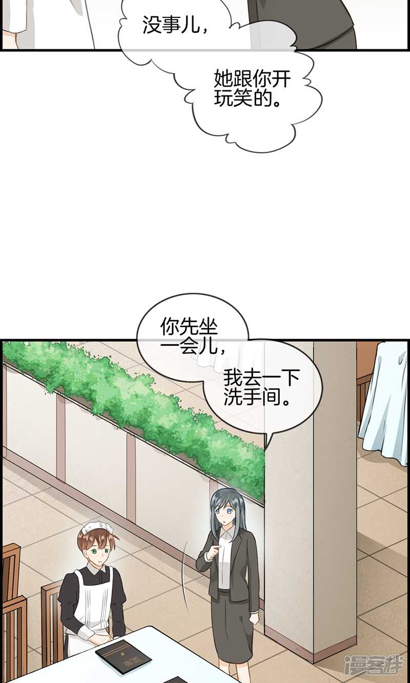 第九十七话 变态与狗5