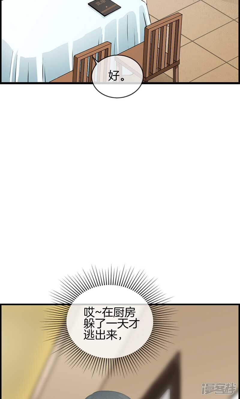 第九十七话 变态与狗6
