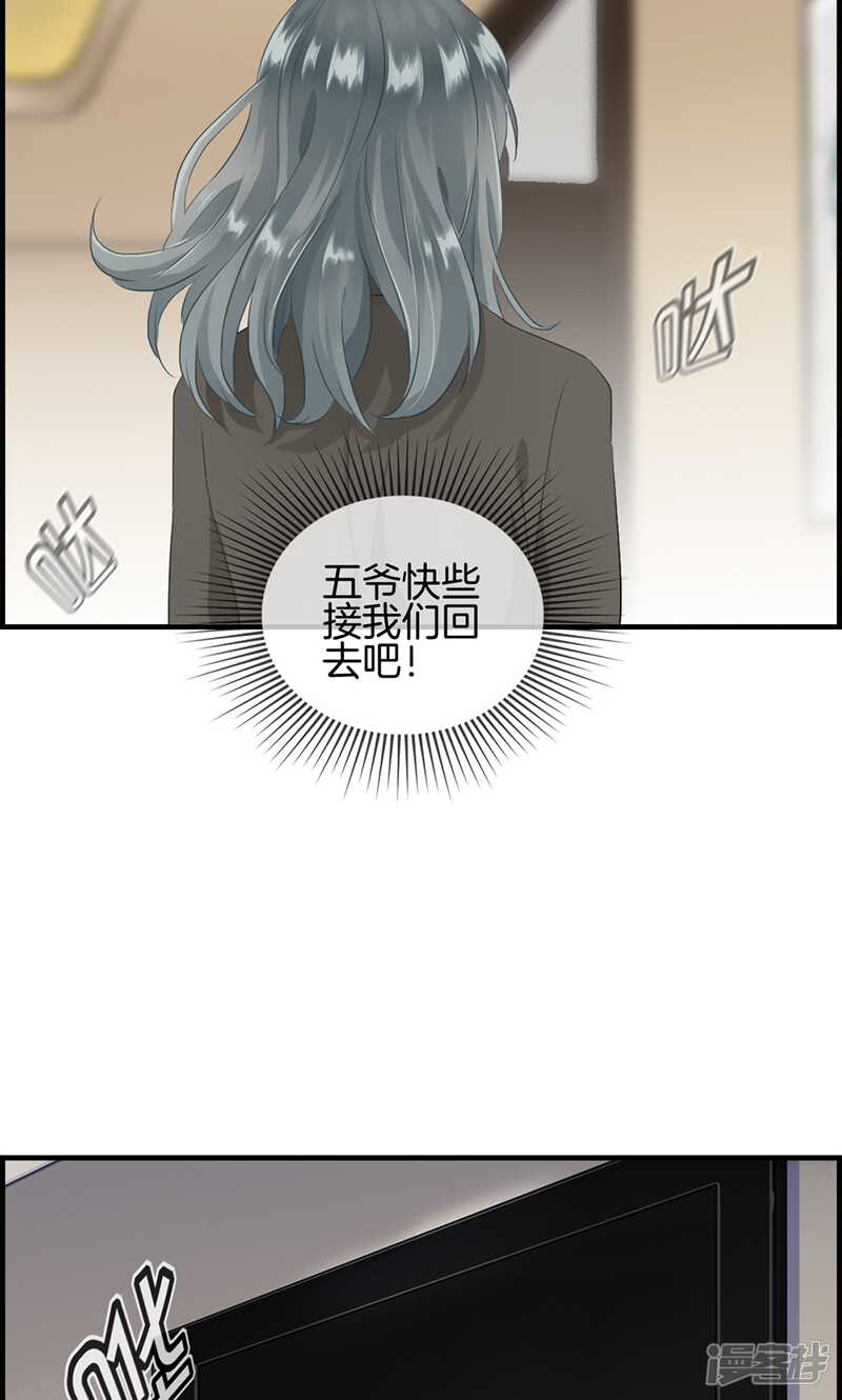 第九十七话 变态与狗7