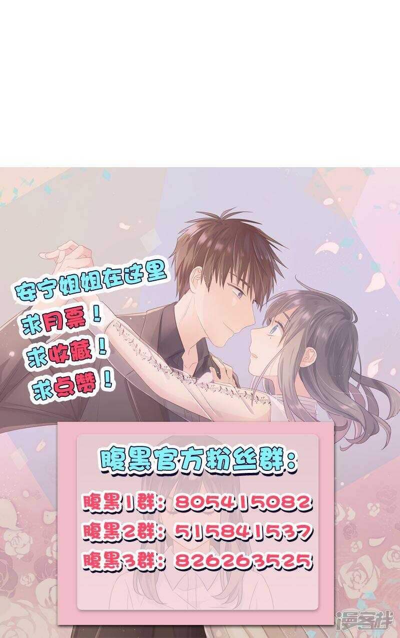 第九十八话 狗鼻子12