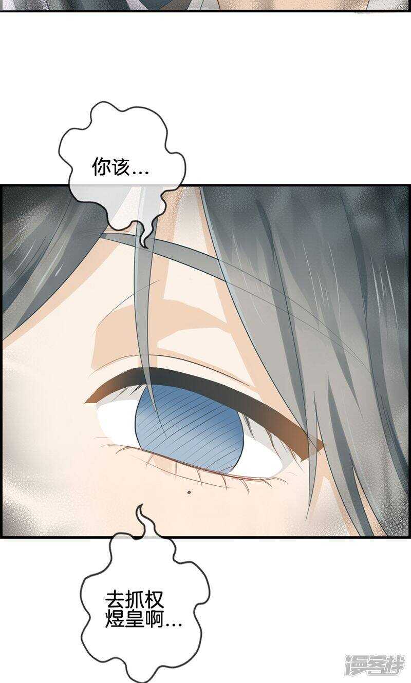 第九十八话 狗鼻子6
