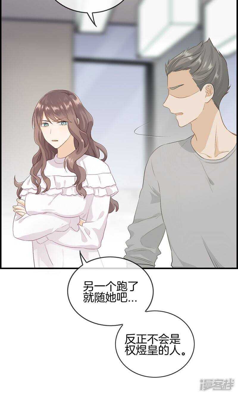 第九十八话 狗鼻子9