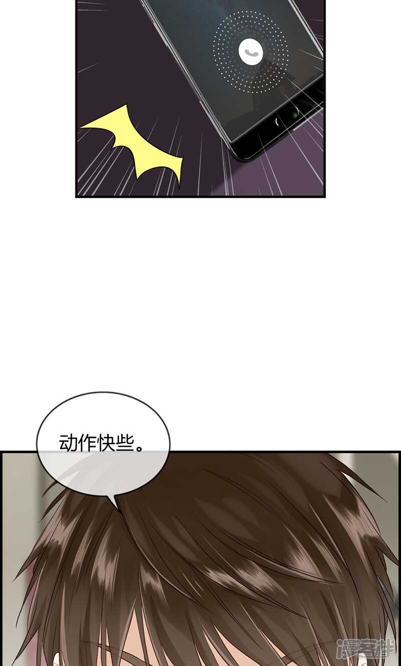 第九十九话 冤有头债有主10