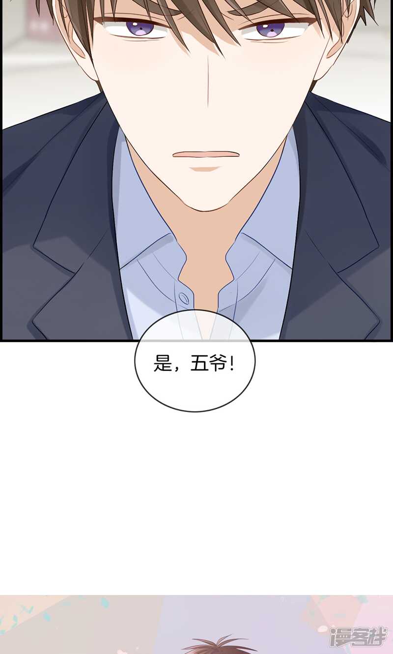 第九十九话 冤有头债有主11