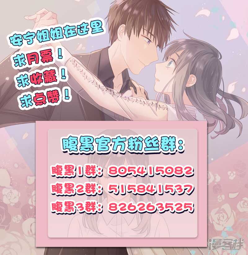 第九十九话 冤有头债有主12