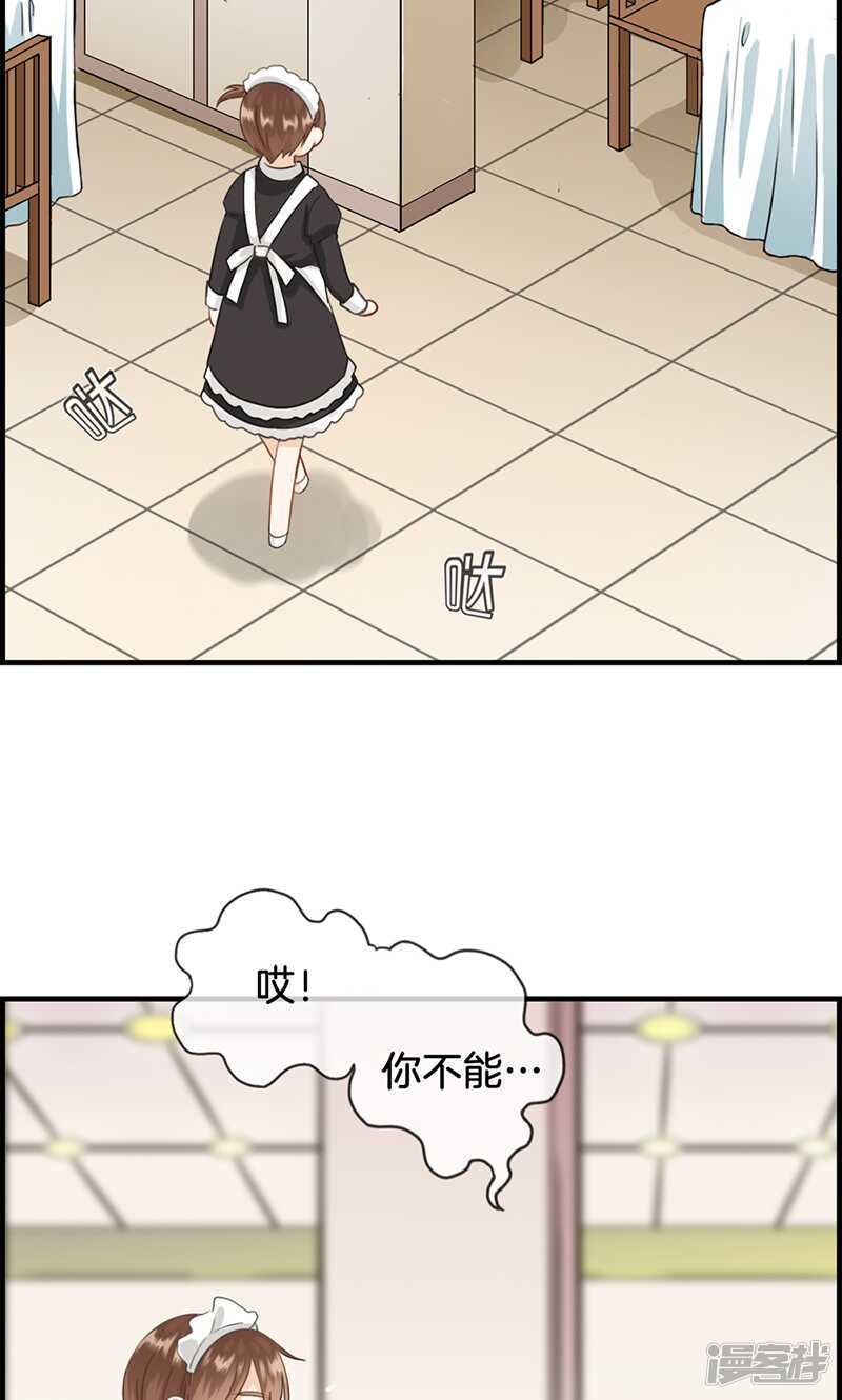 第九十九话 冤有头债有主2