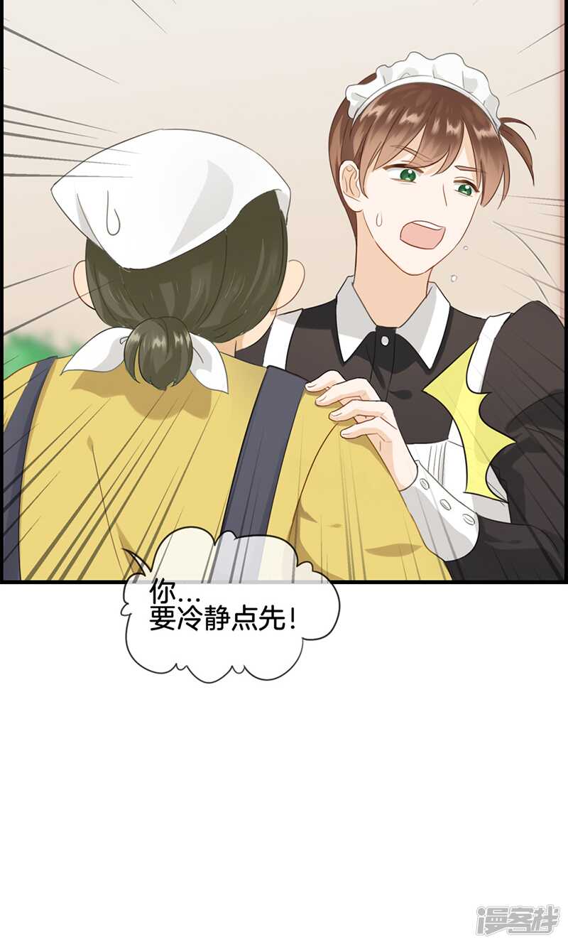 第九十九话 冤有头债有主4