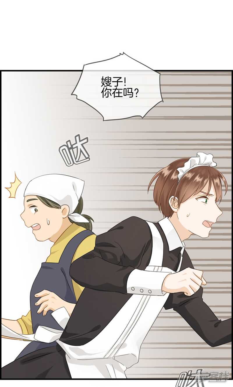 第九十九话 冤有头债有主6