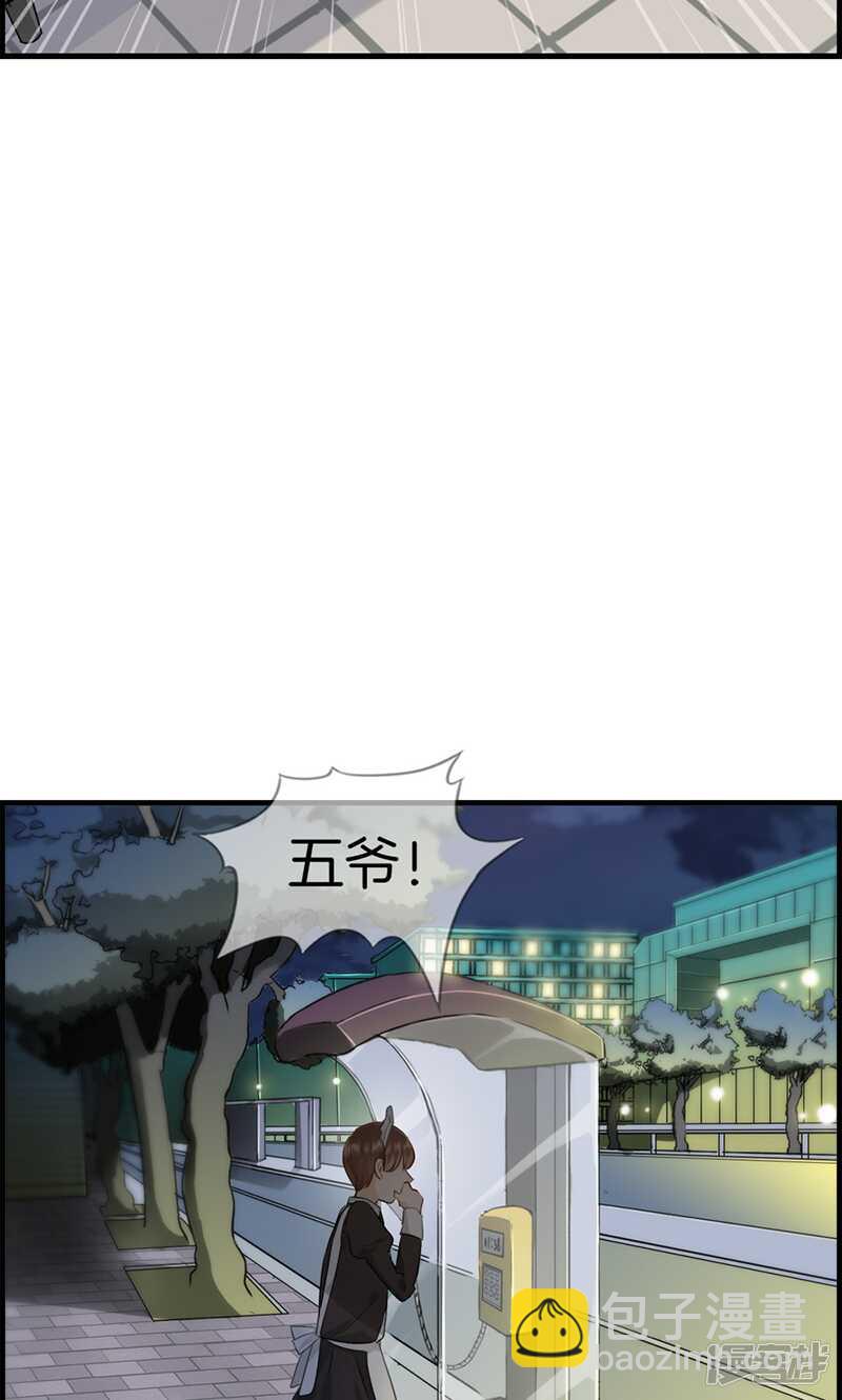 第九十九话 冤有头债有主8