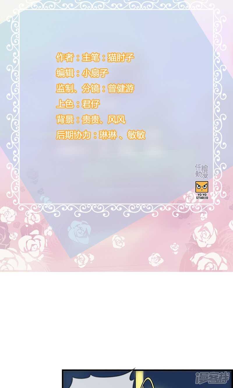 第一百零二话 定位器1