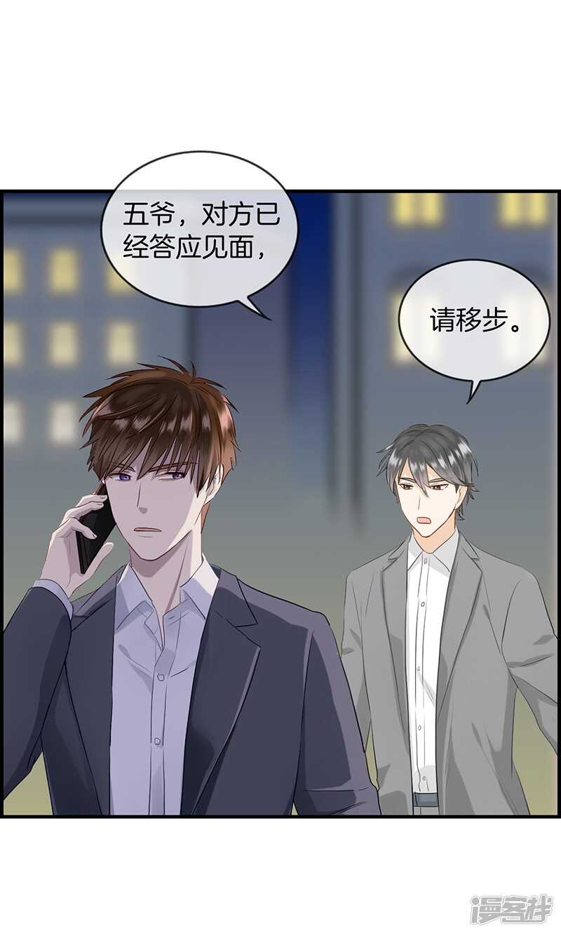 第一百零二话 定位器3