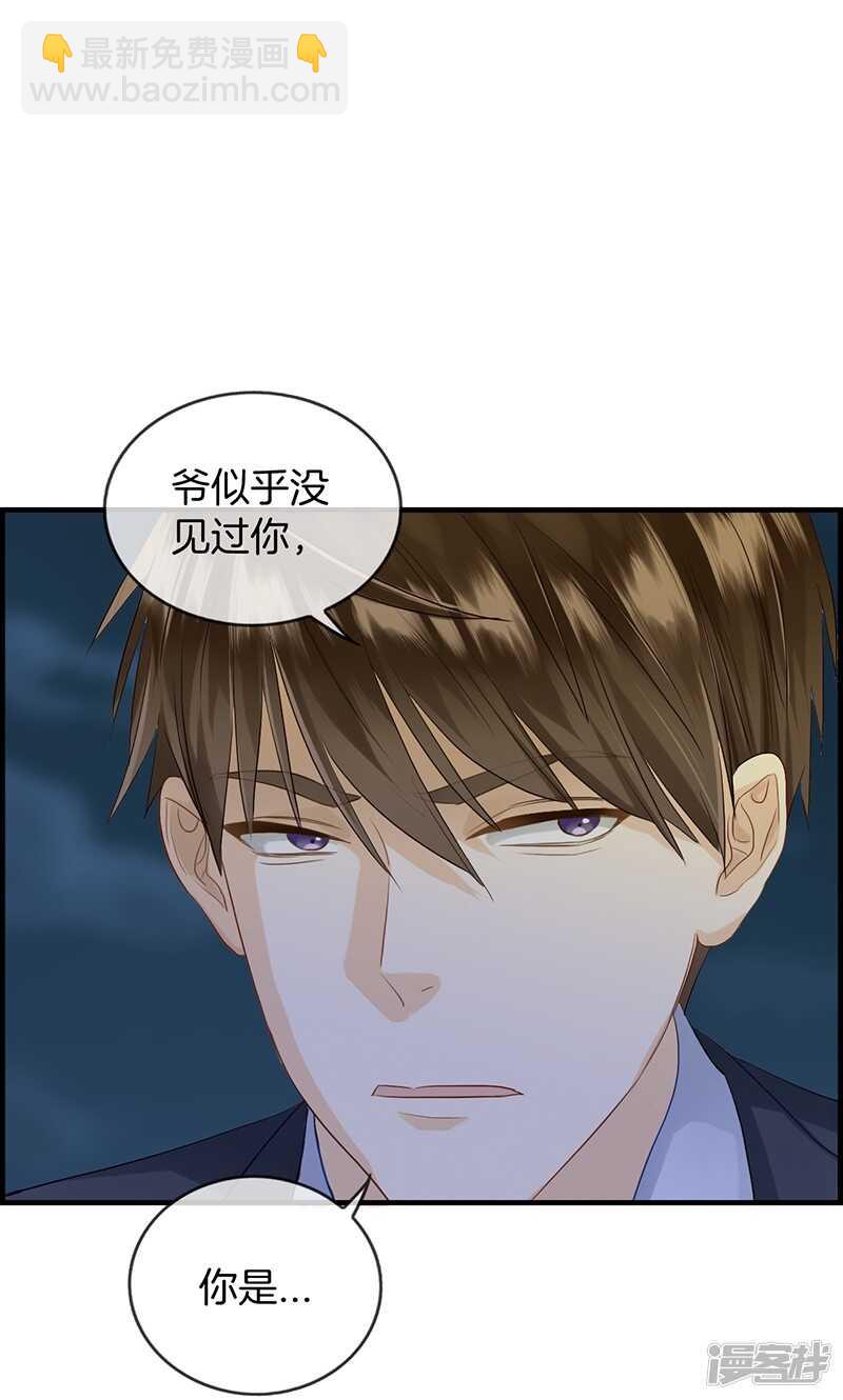 第一百零二话 定位器5