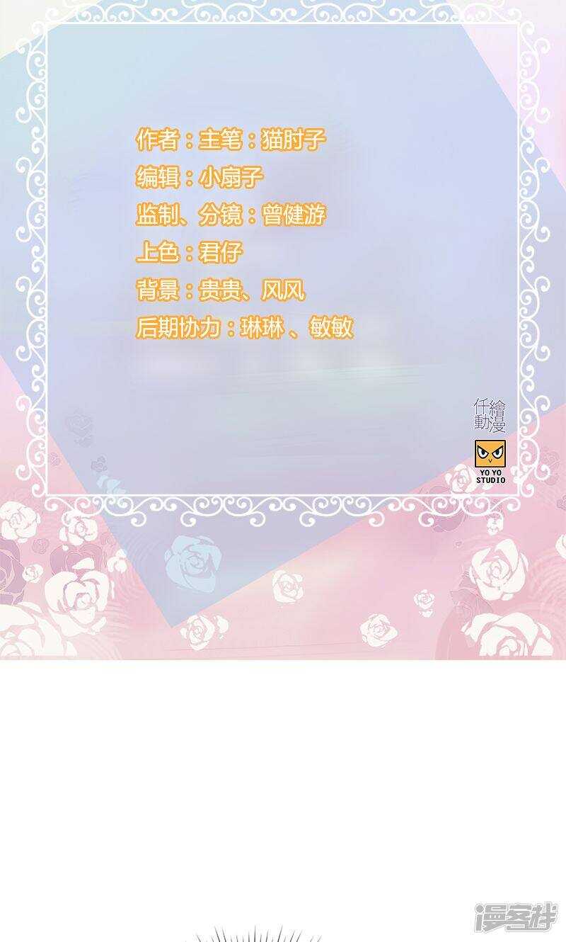 第一百零五话 敌人到底是谁1