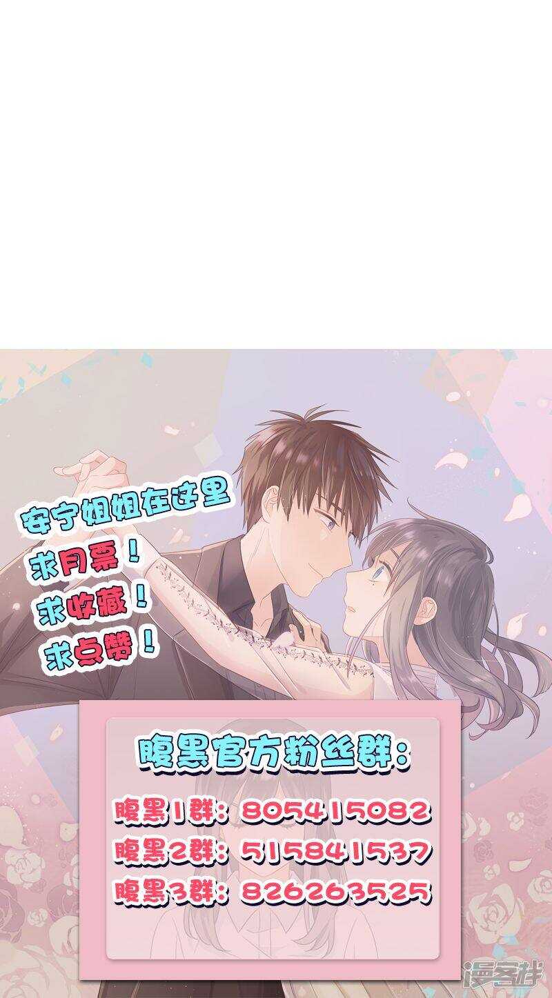 第一百零五话 敌人到底是谁13