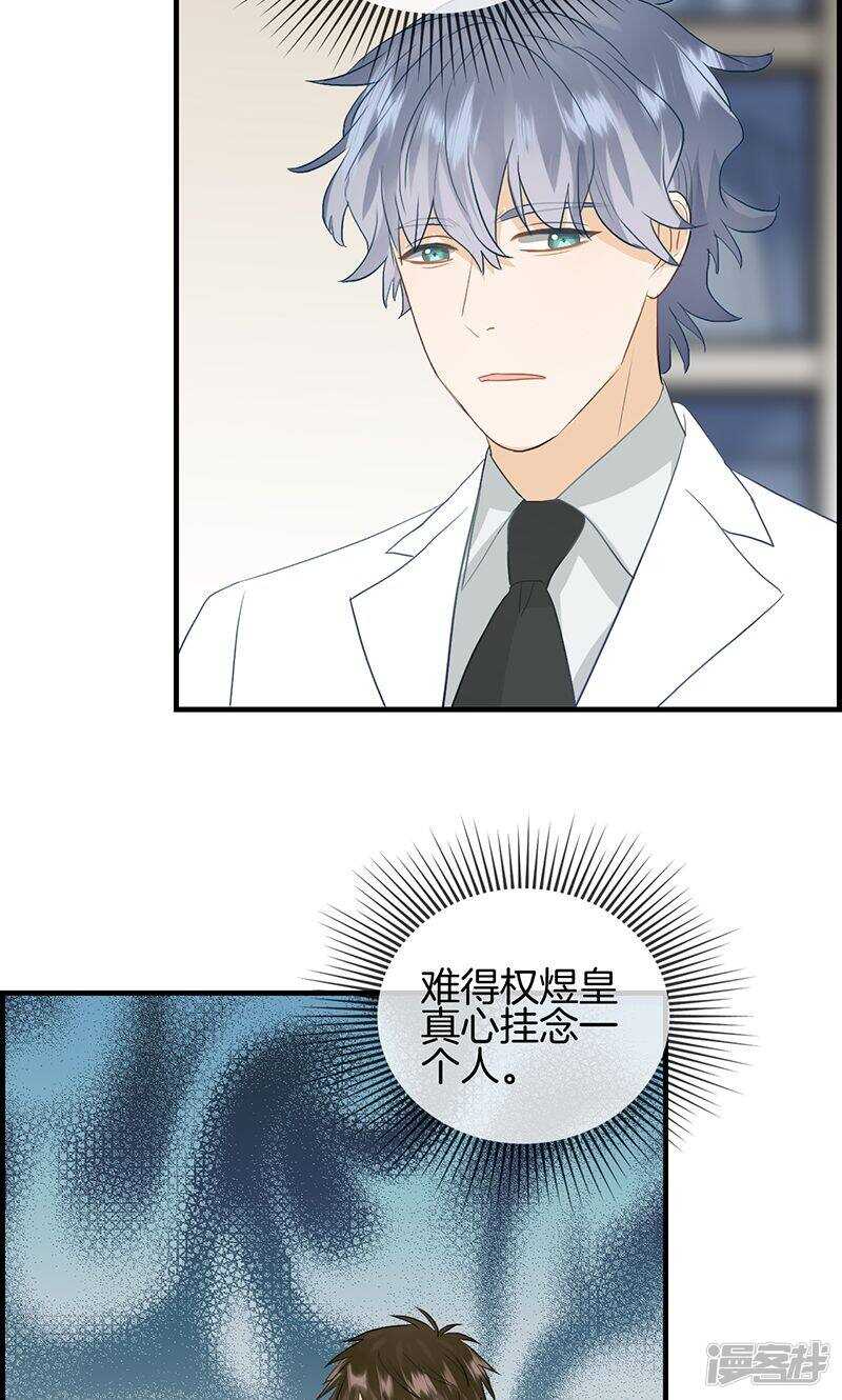 第一百零五话 敌人到底是谁8