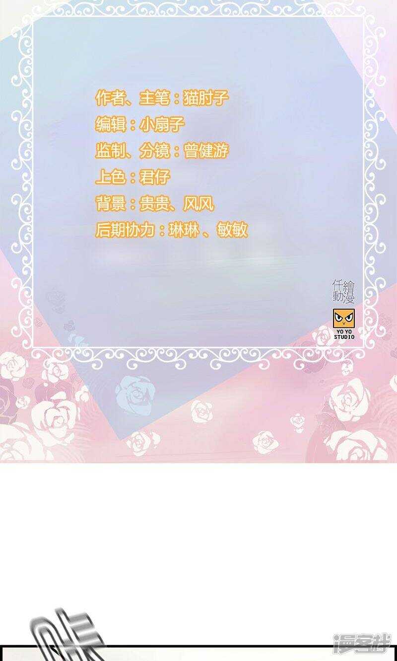 第一百零七话 装可怜1