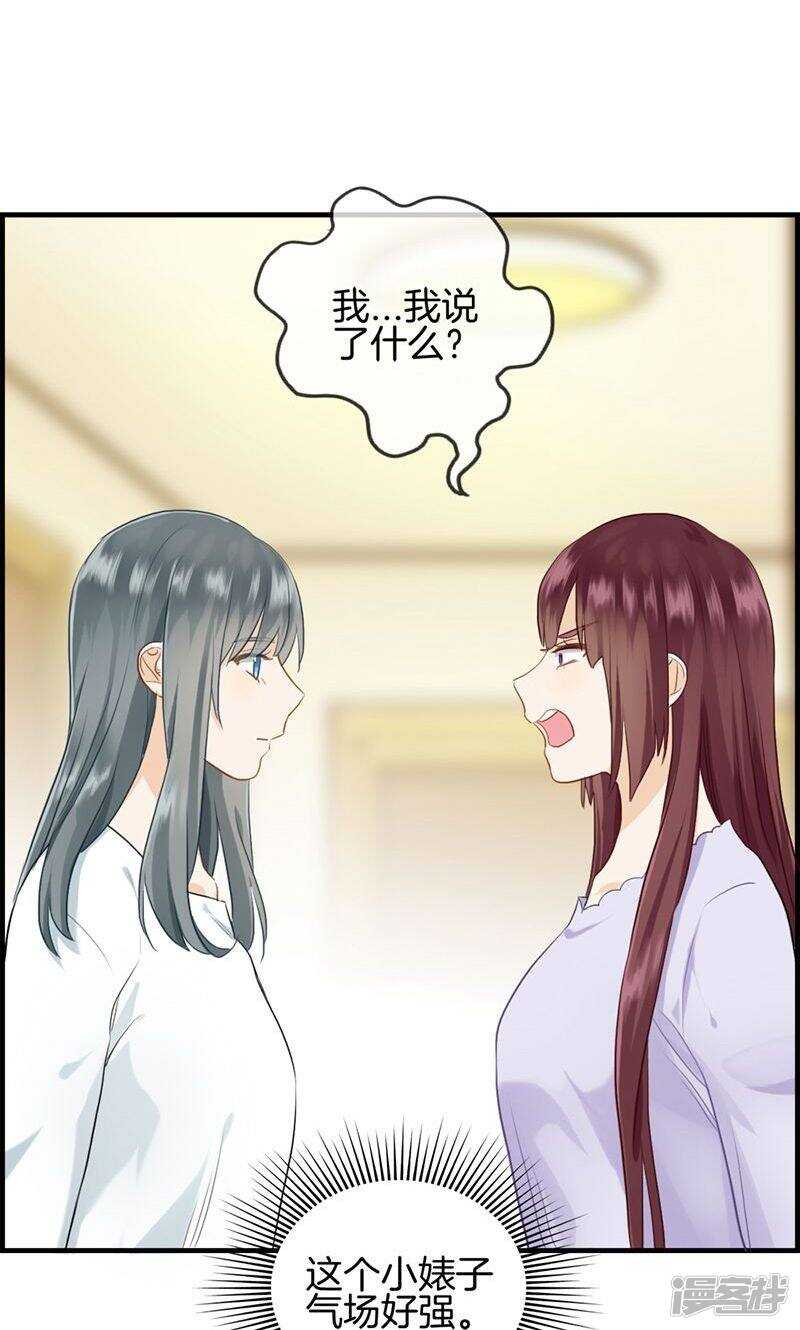第一百零七话 装可怜10