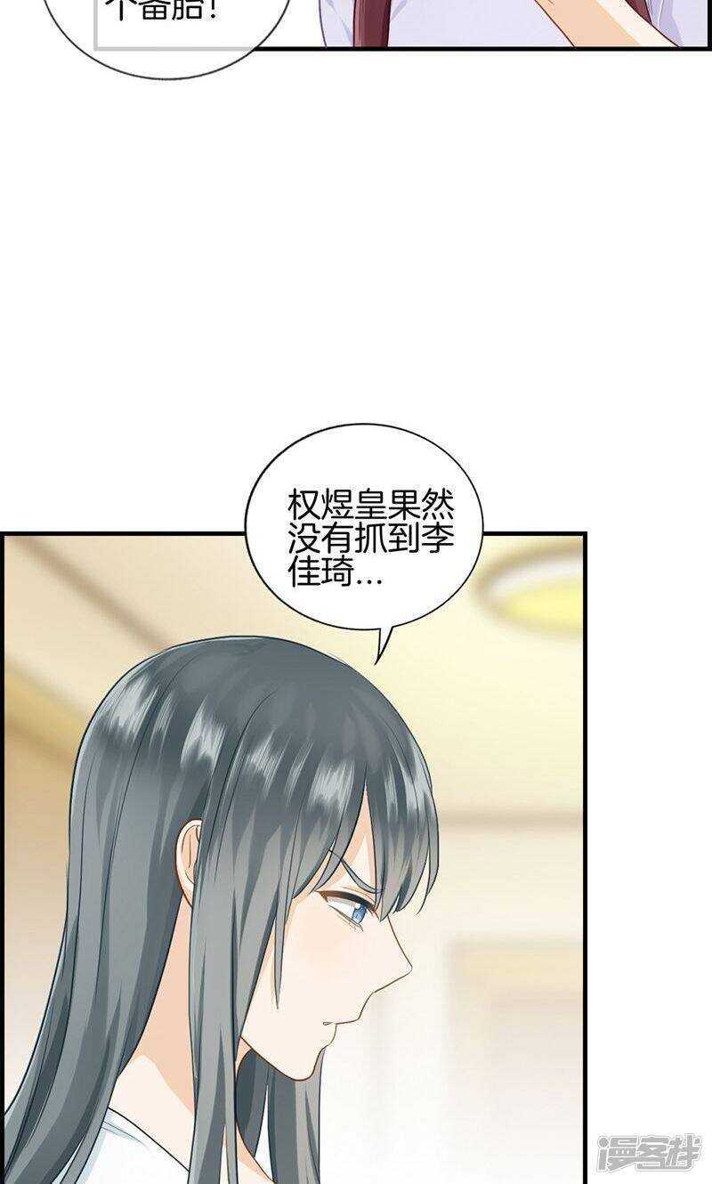第一百零七话 装可怜12