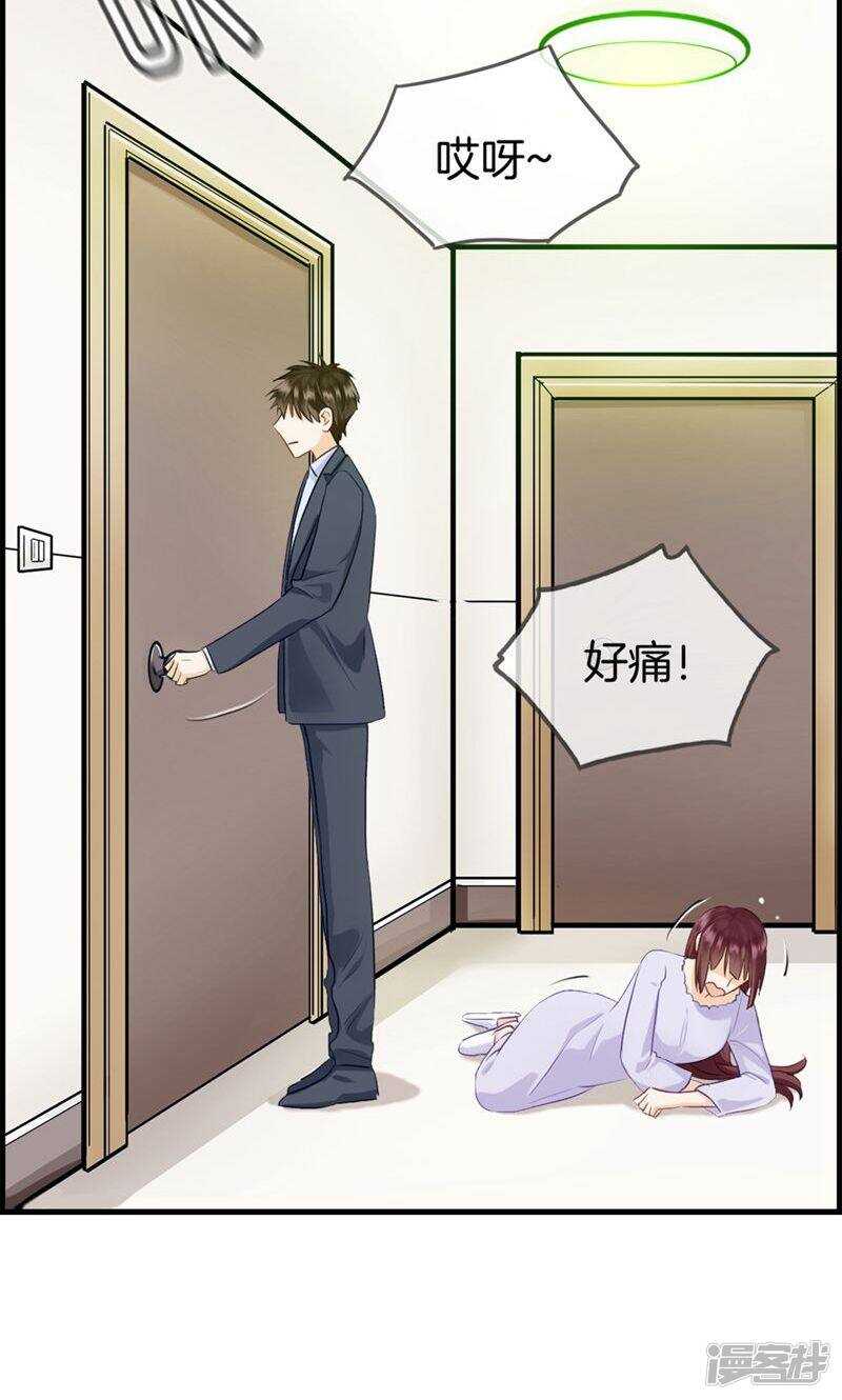 第一百零七话 装可怜2