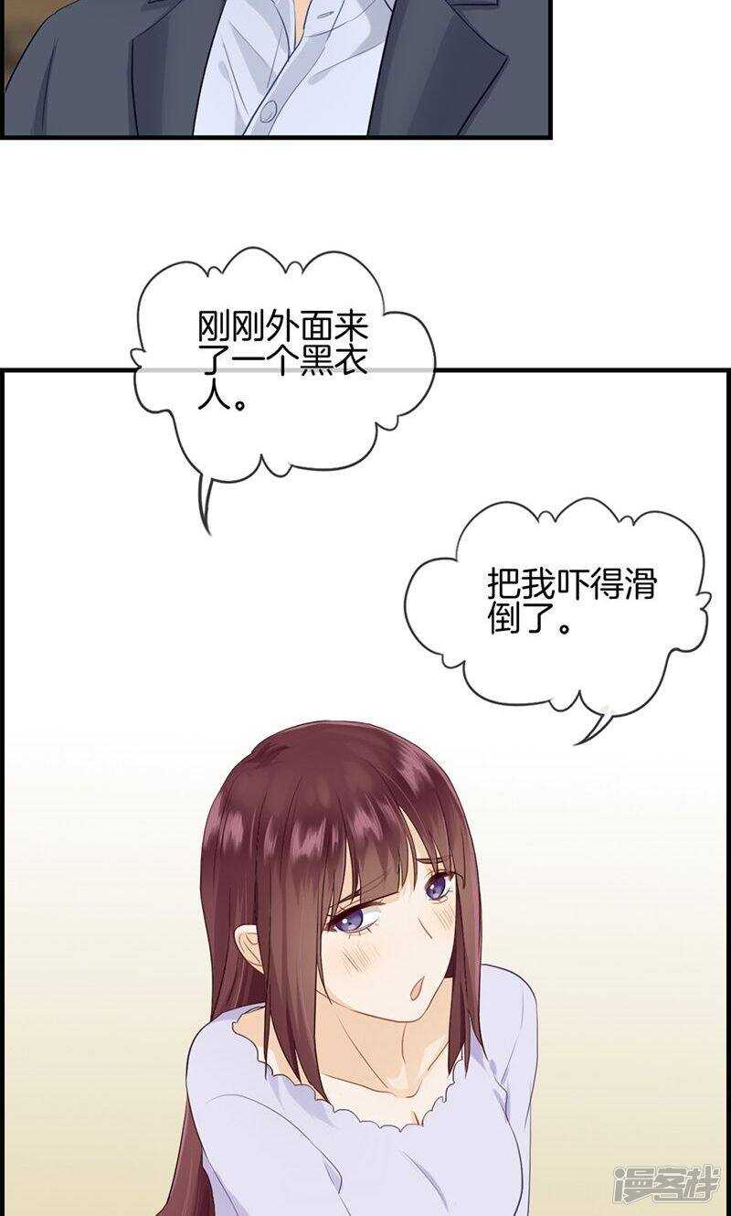 第一百零七话 装可怜4