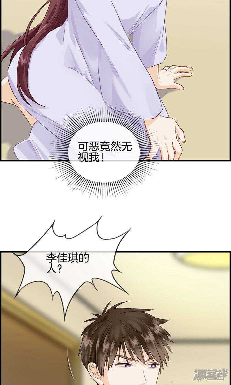 第一百零七话 装可怜5