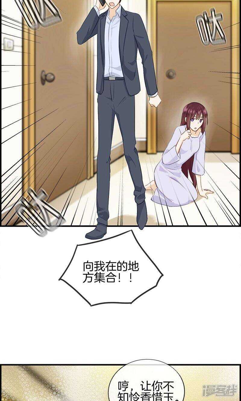 第一百零七话 装可怜7
