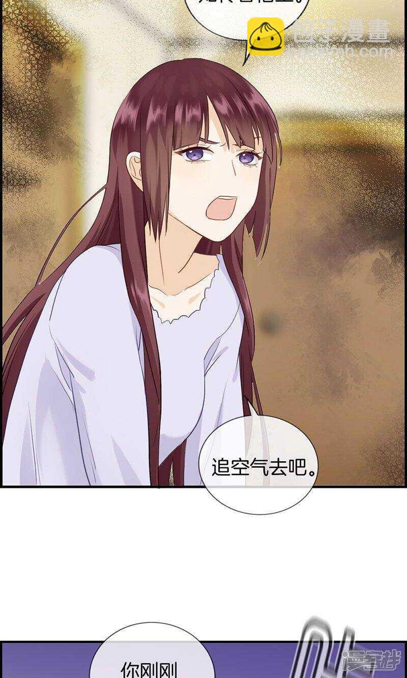 第一百零七话 装可怜8