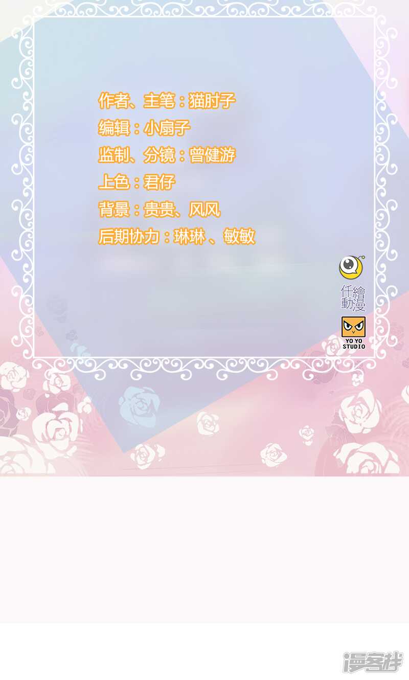 第一百二十七话 杀人凶手1