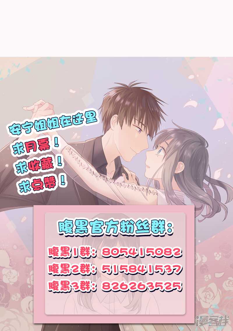 第一百二十七话 杀人凶手13