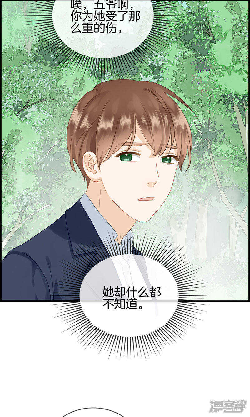第一百二十七话 杀人凶手3