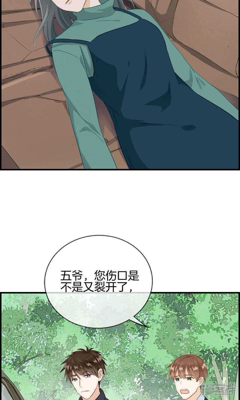 第一百二十七话 杀人凶手8