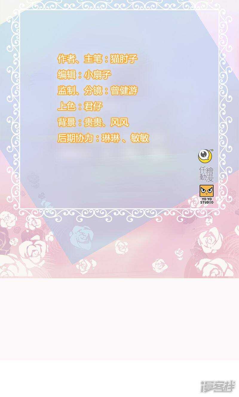 第一百二十八话 好好睡一觉1