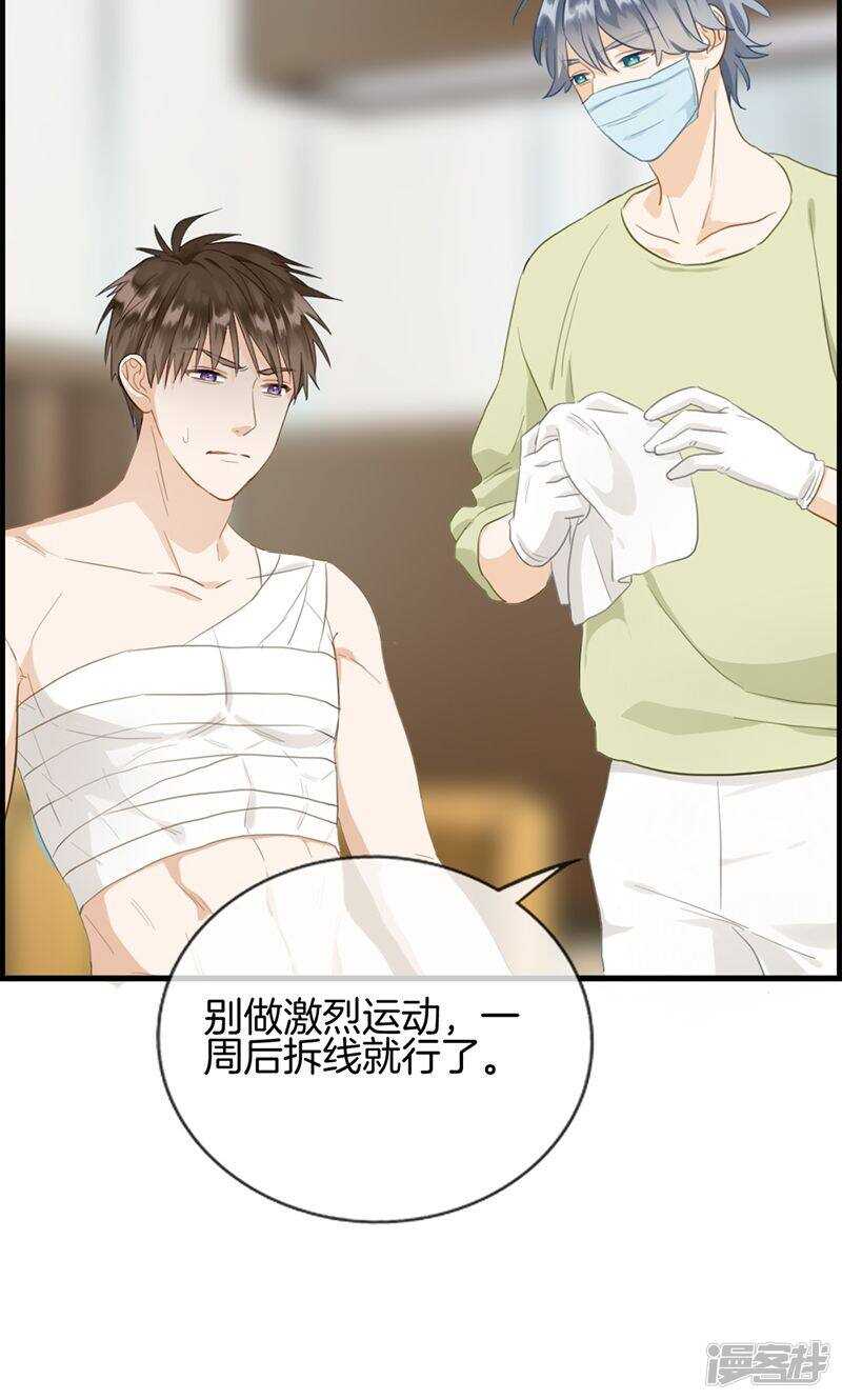 第一百二十八话 好好睡一觉4