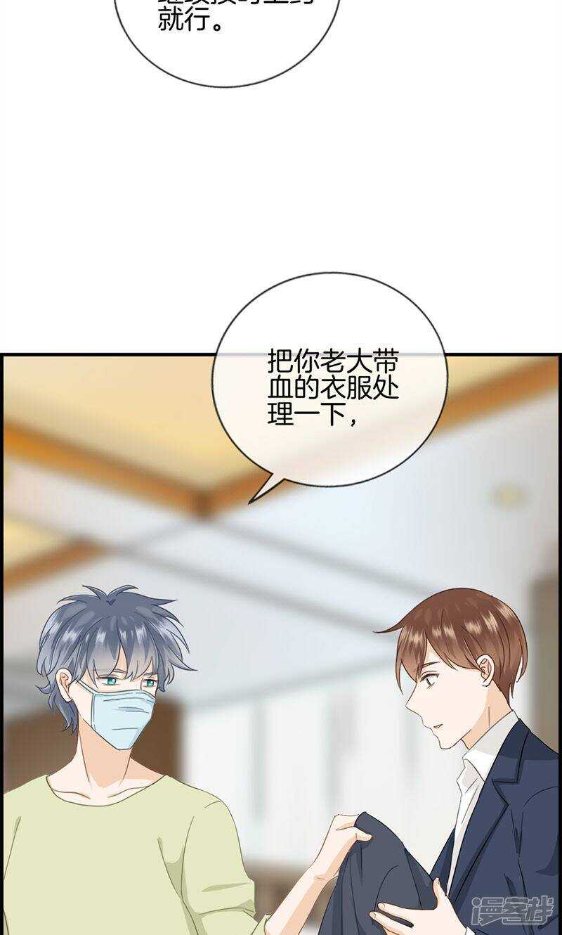 第一百二十八话 好好睡一觉7