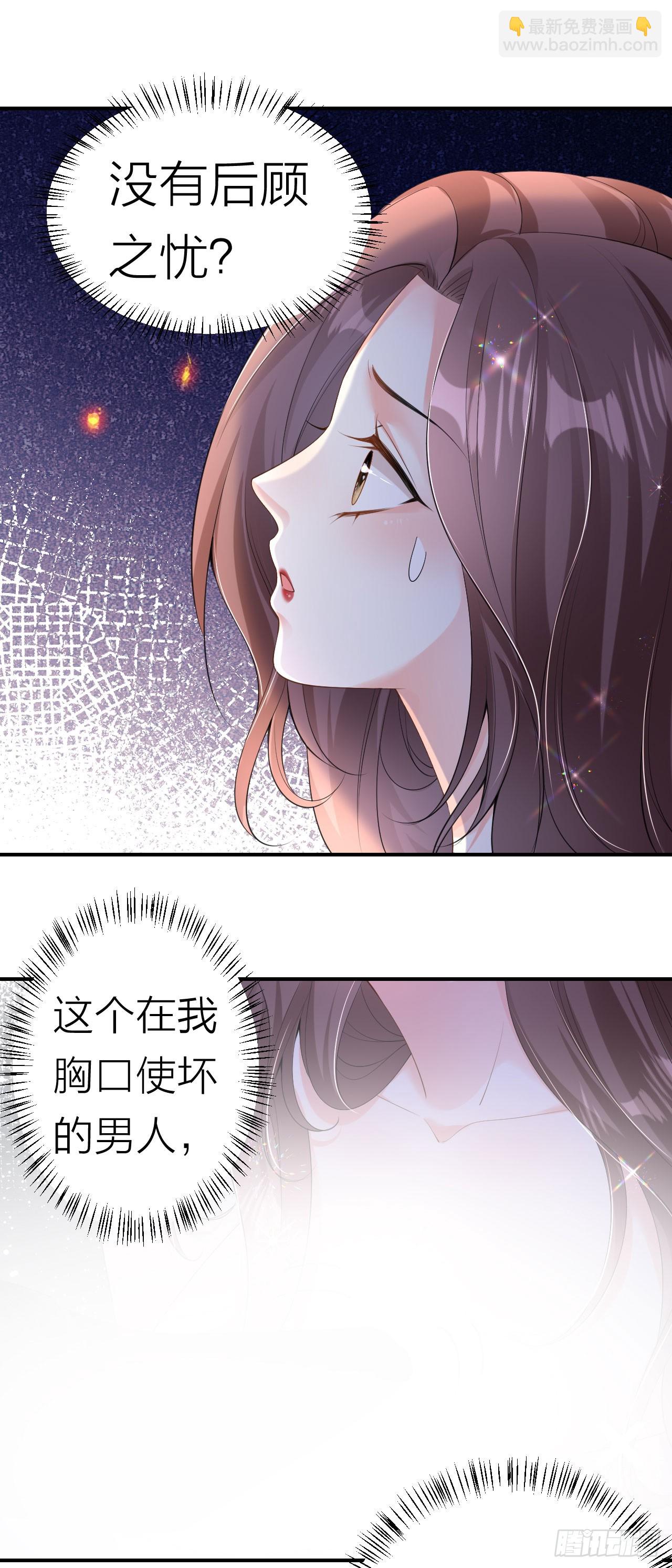 第4话 踏入深渊10