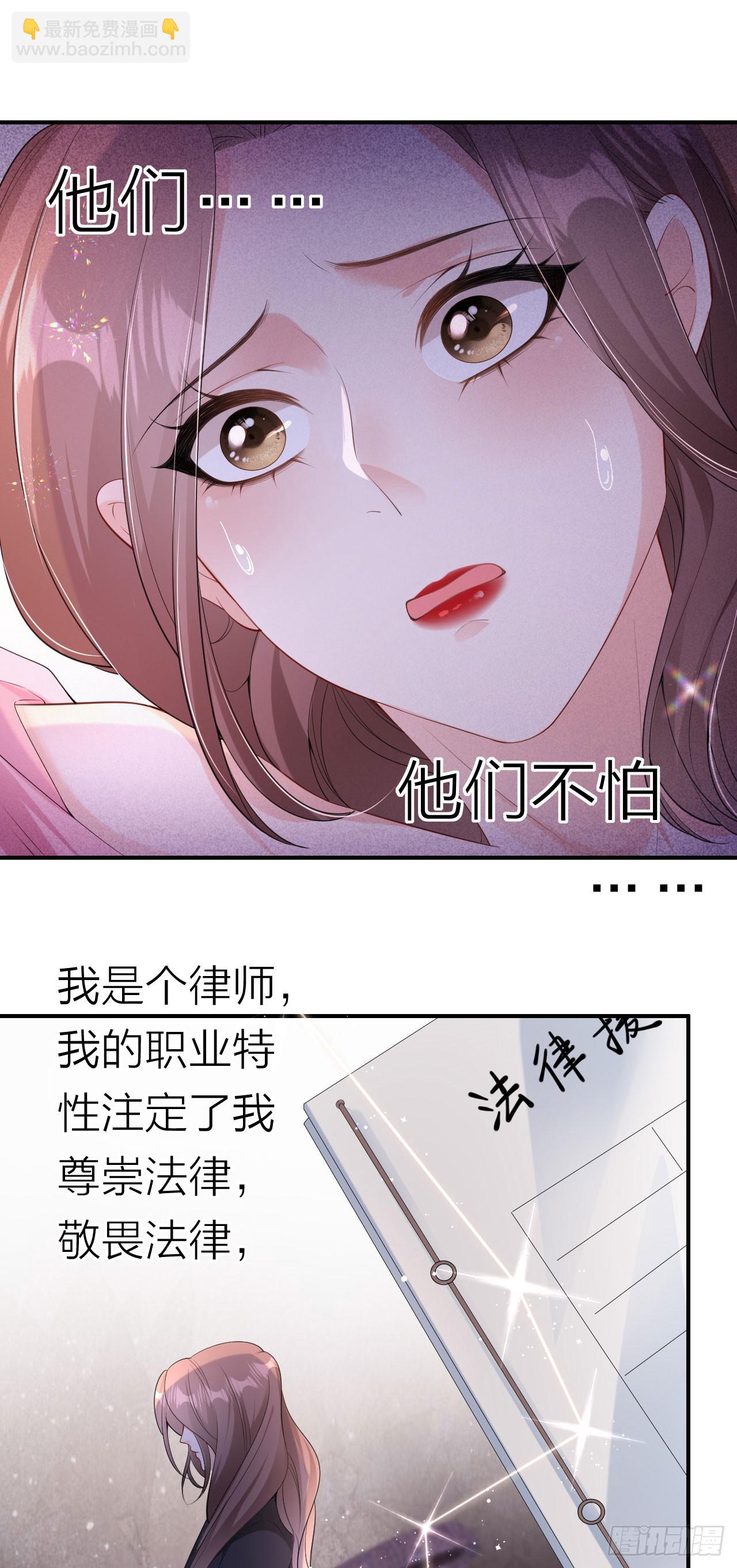 第4话 踏入深渊18