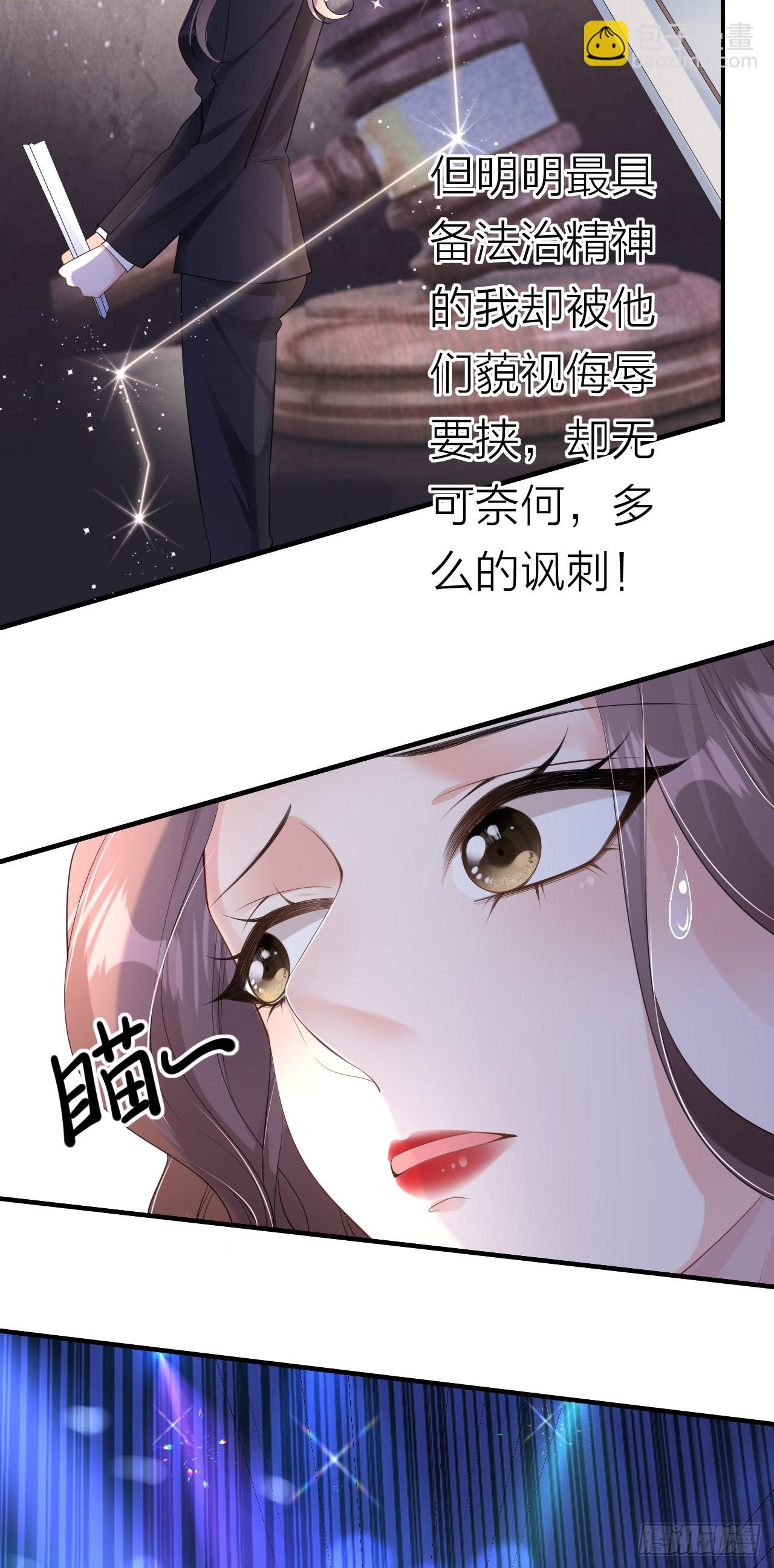 第4话 踏入深渊19