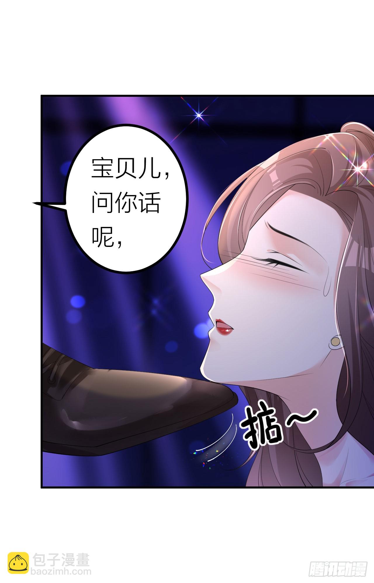 第4话 踏入深渊2