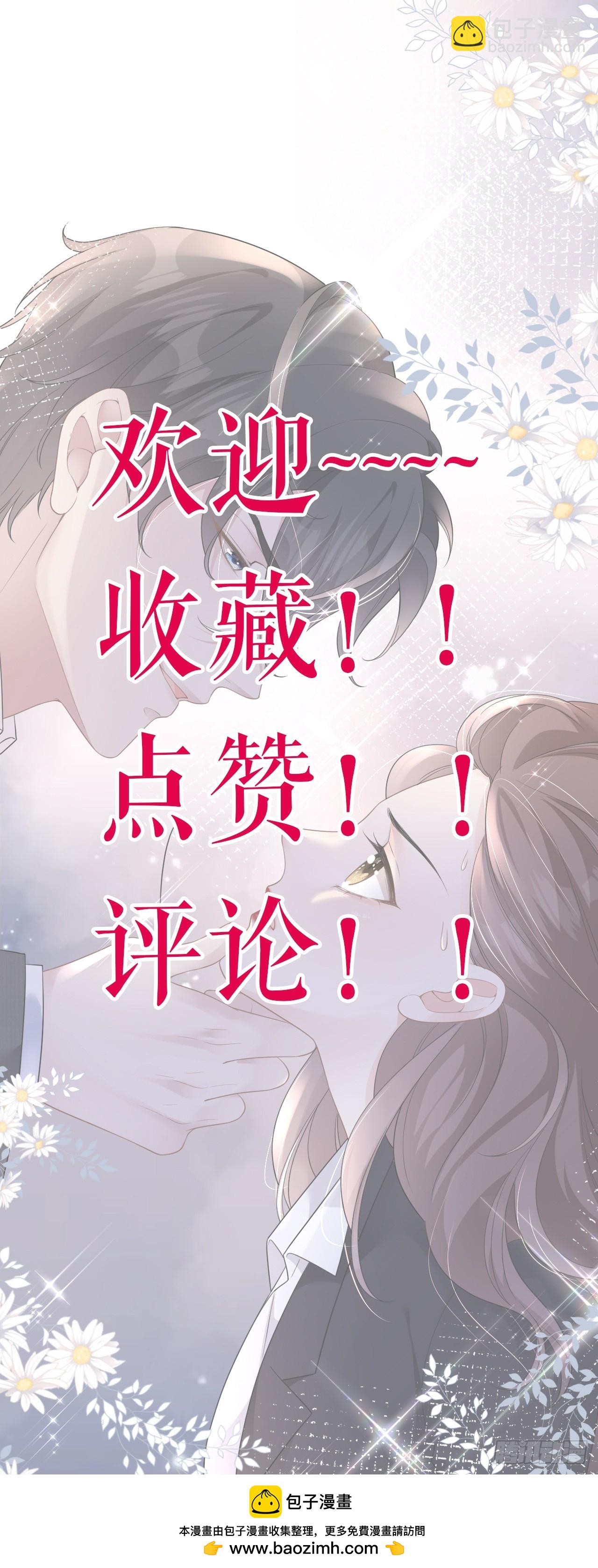 第4话 踏入深渊29