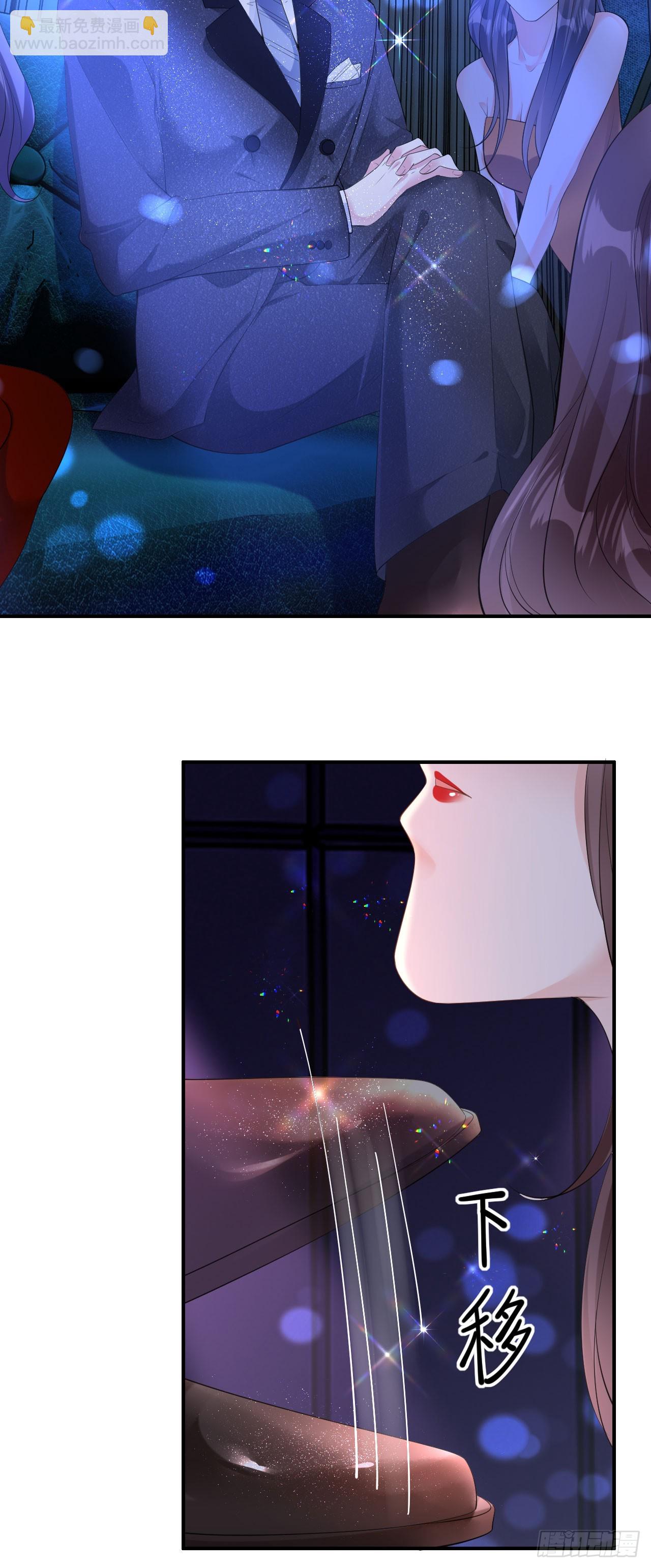 第4话 踏入深渊5
