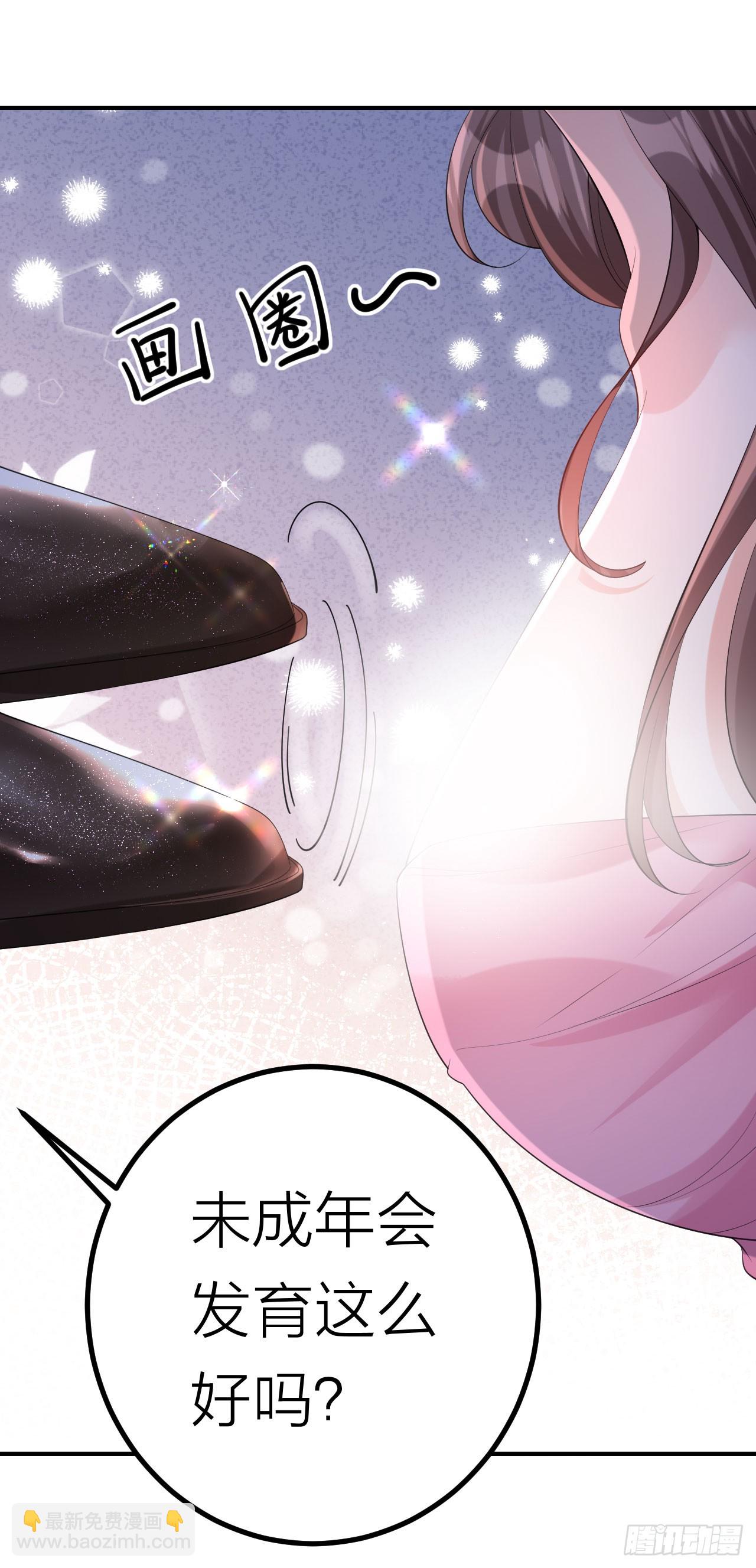 第4话 踏入深渊7