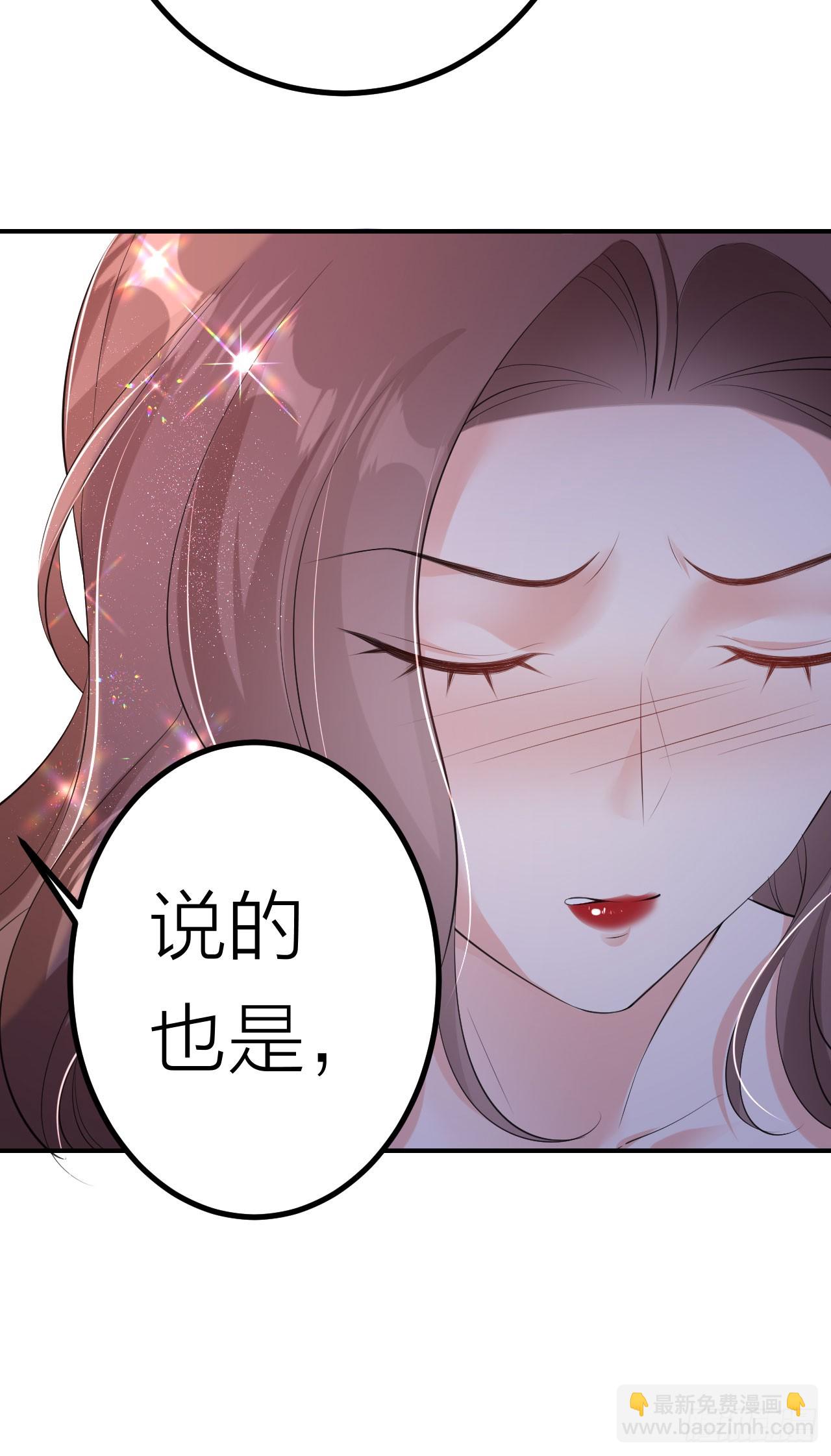 第4话 踏入深渊8