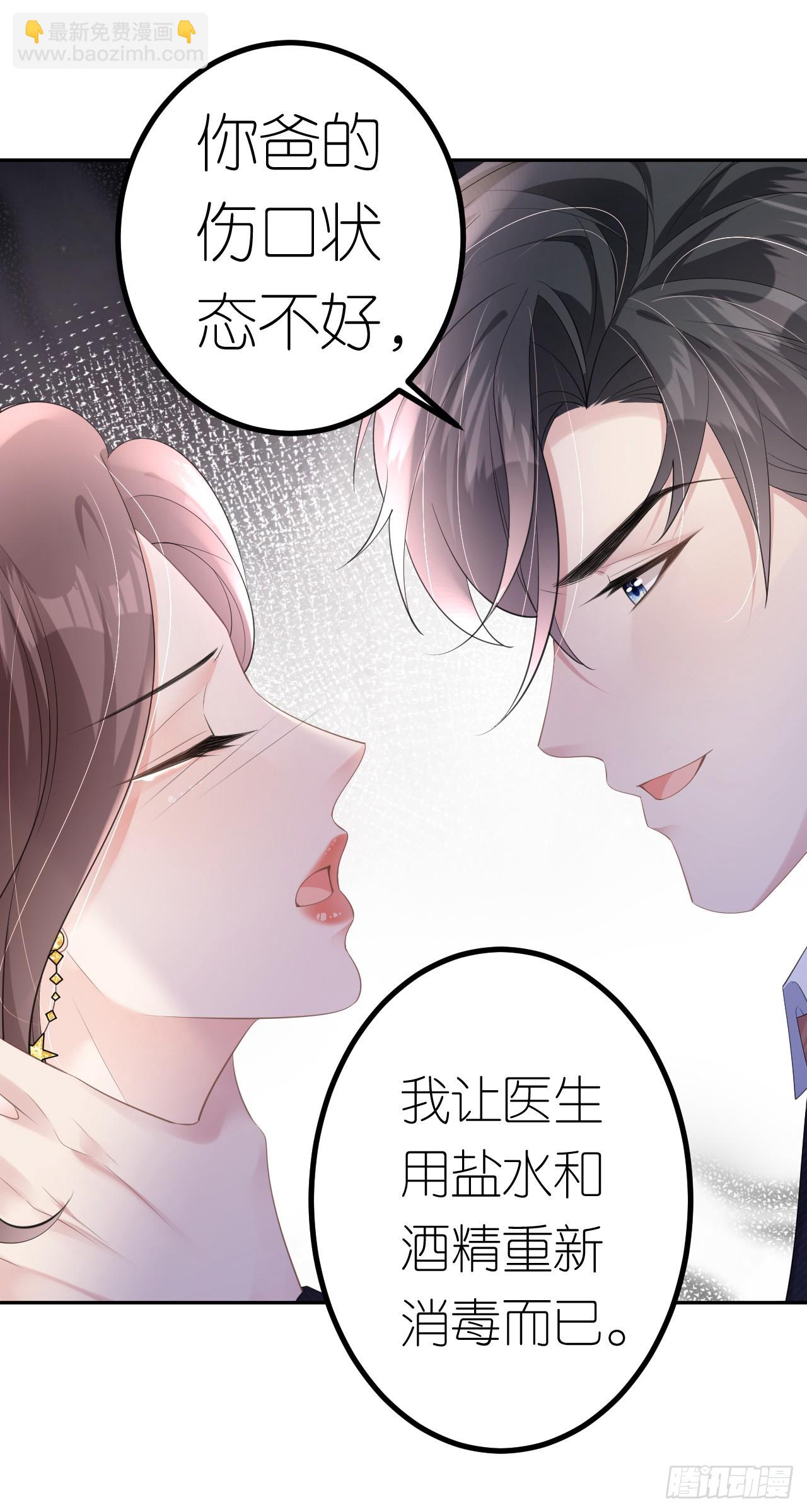 第11话 呕吐昏倒1